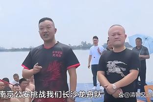 官方：因辱骂对方球员，对伊马木艾散-阿巴拜科日予以停赛2场处罚