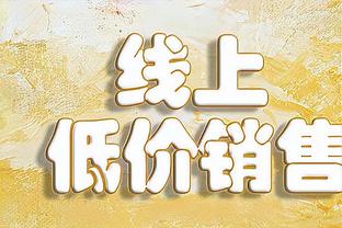 无奈6犯离场！赵岩昊出战34分钟 14中7&三分6中2拿到16分3篮板