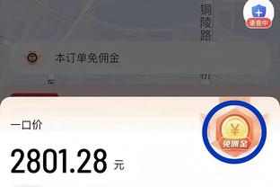 百步穿杨！原帅10中6贡献20分 三分8中4