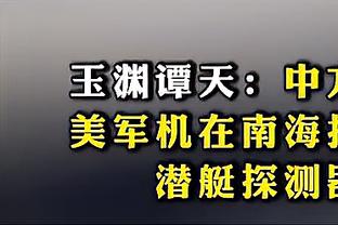 澳波：波罗理查利森本周练的不错，他们可以出战阿森纳